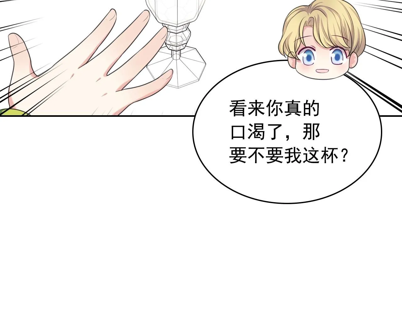 最终完结话 谢谢大家的陪伴 第159页