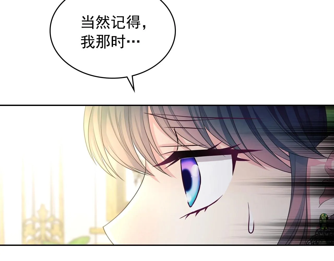 最终完结话 谢谢大家的陪伴 第168页