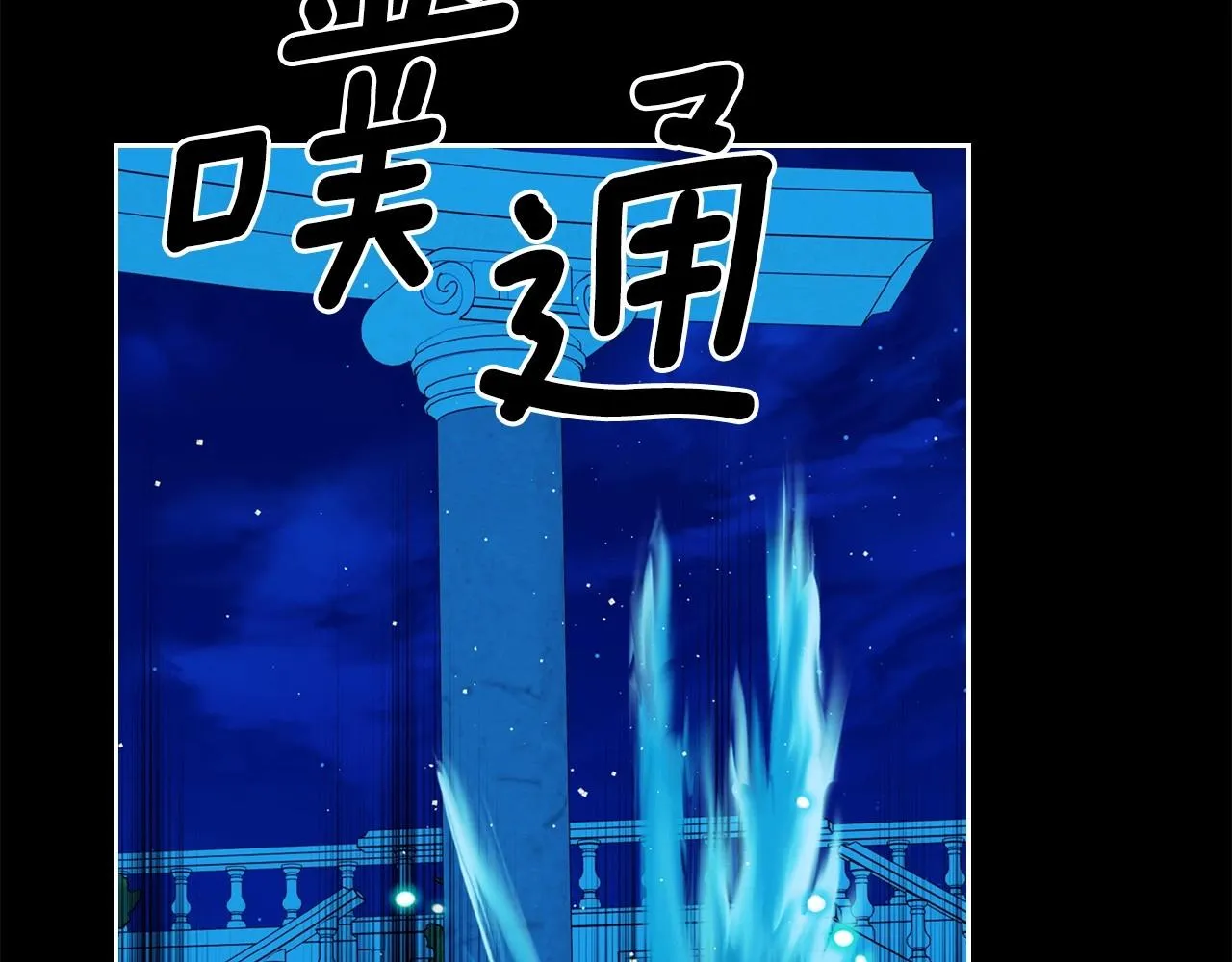 最终完结话 谢谢大家的陪伴 第189页