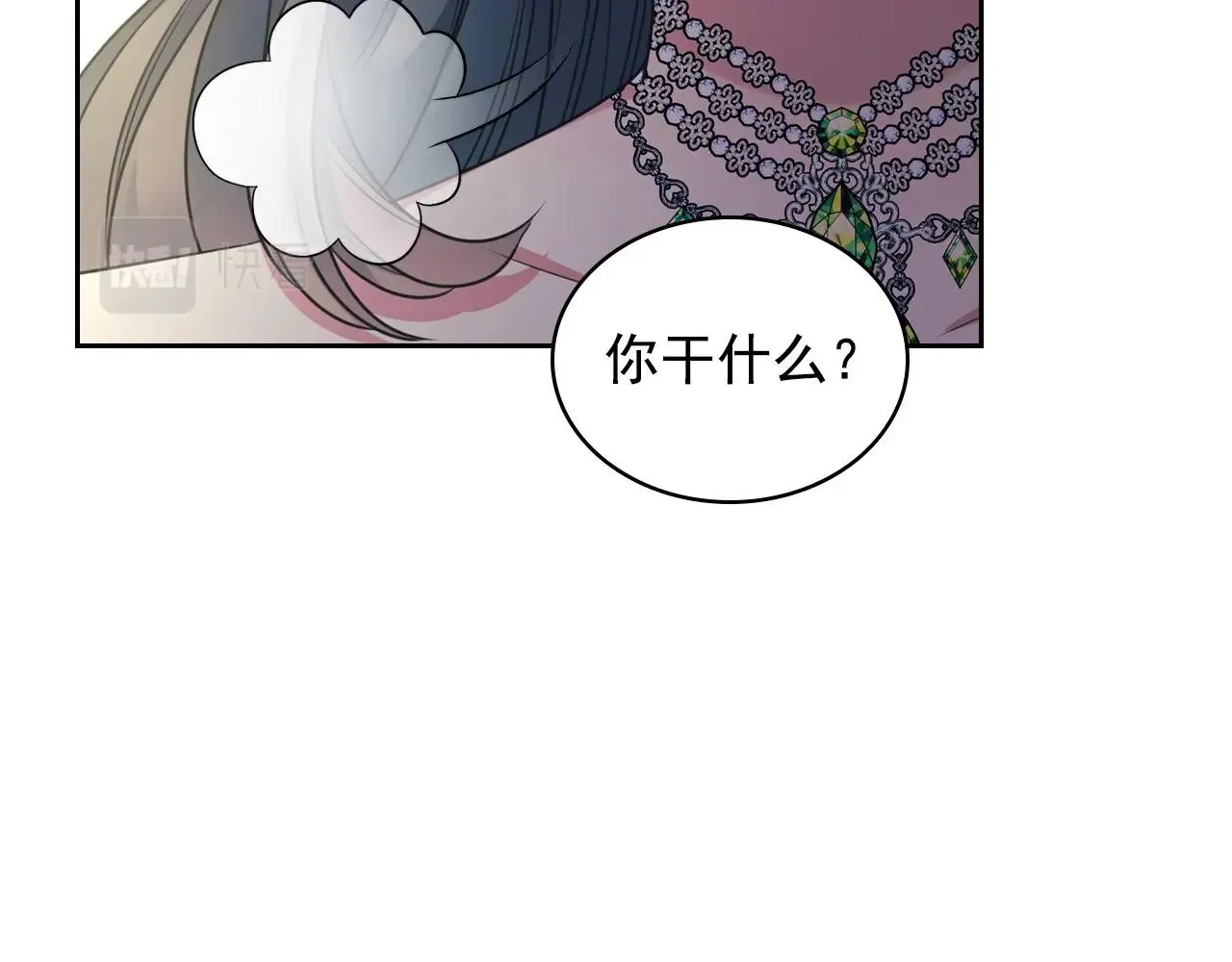 最终完结话 谢谢大家的陪伴 第198页