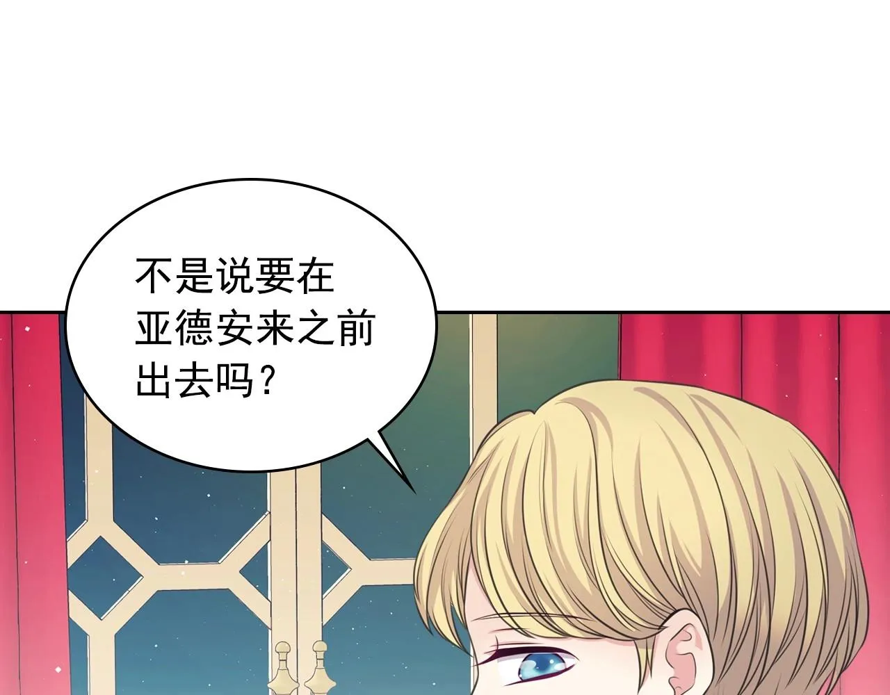 最终完结话 谢谢大家的陪伴 第199页
