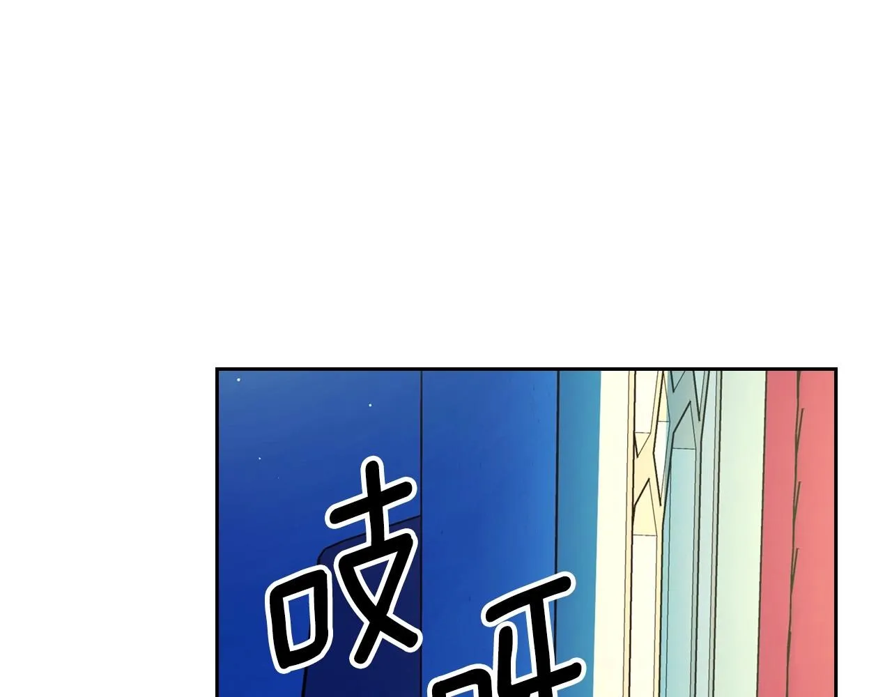 最终完结话 谢谢大家的陪伴 第203页