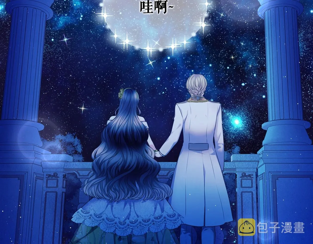 最终完结话 谢谢大家的陪伴 第207页
