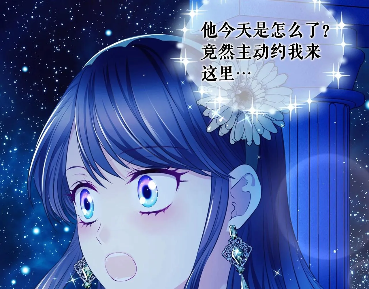 最终完结话 谢谢大家的陪伴 第210页