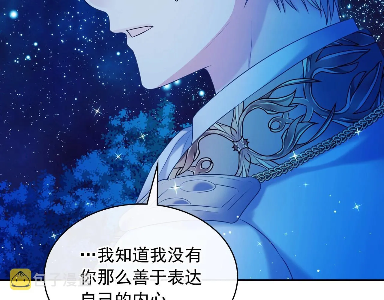 最终完结话 谢谢大家的陪伴 第214页