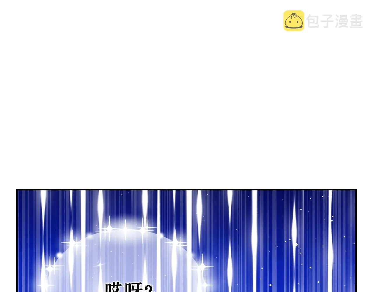 最终完结话 谢谢大家的陪伴 第222页