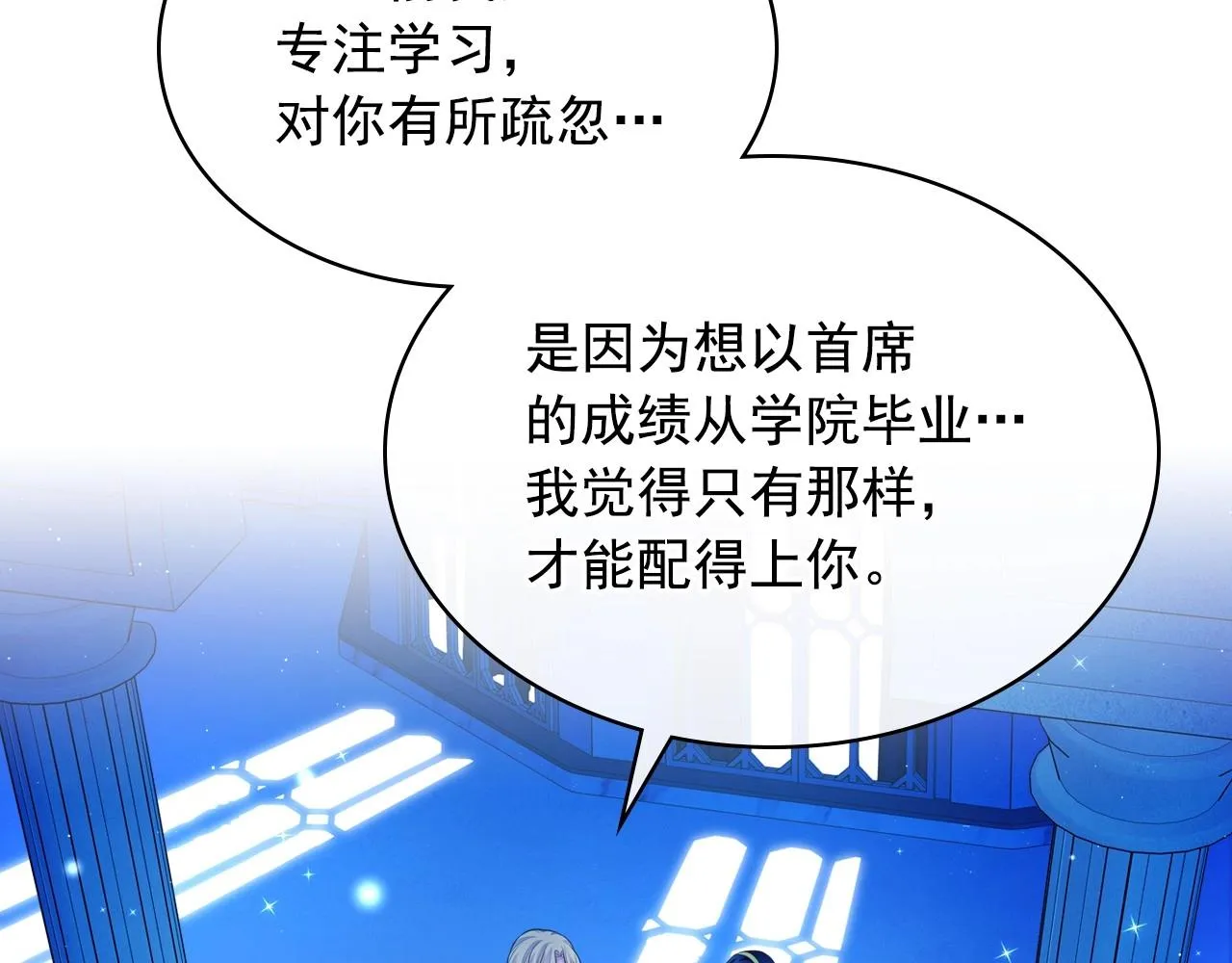 最终完结话 谢谢大家的陪伴 第226页