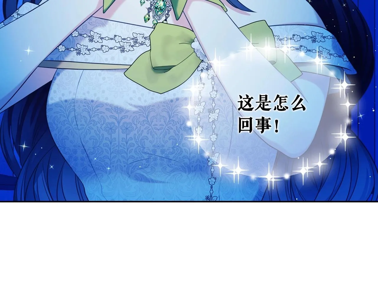 最终完结话 谢谢大家的陪伴 第230页