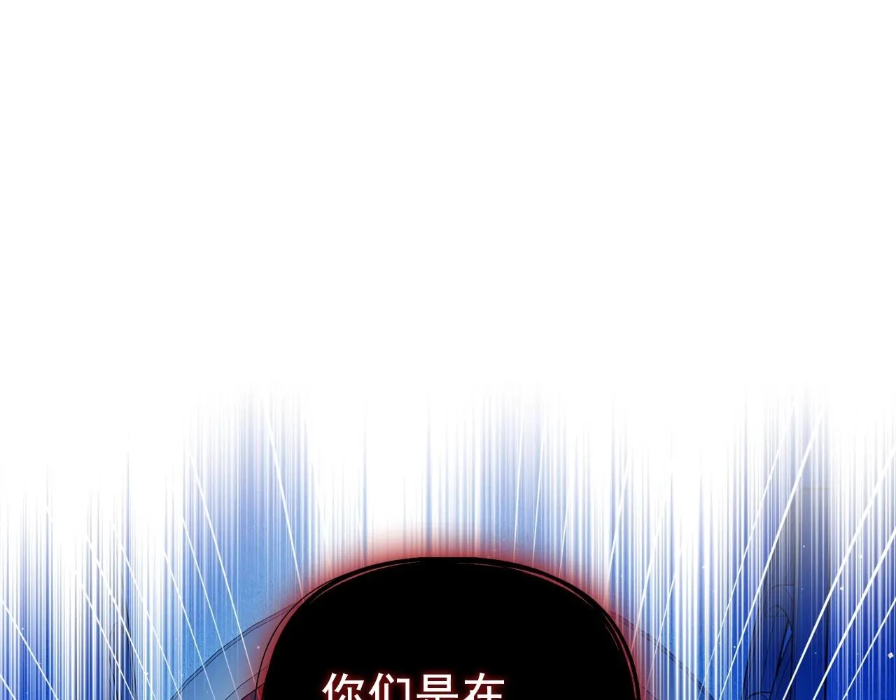 最终完结话 谢谢大家的陪伴 第239页