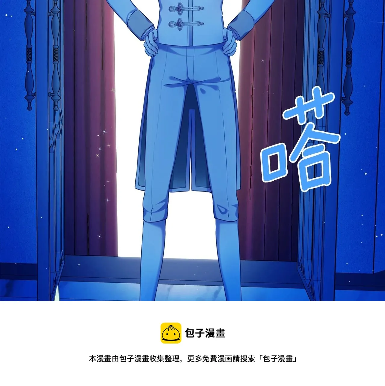 最终完结话 谢谢大家的陪伴 第241页