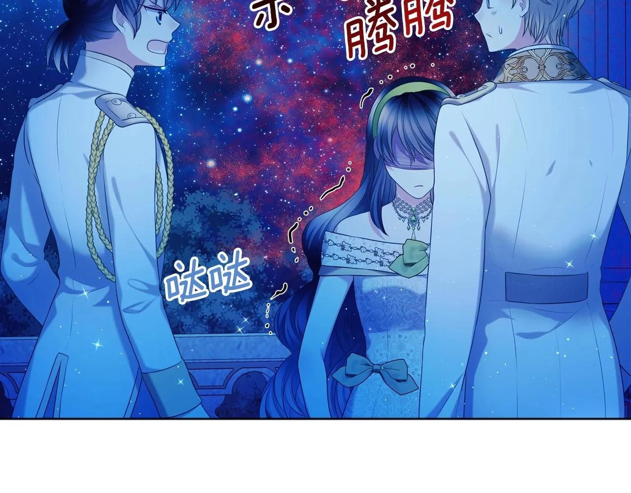 最终完结话 谢谢大家的陪伴 第245页