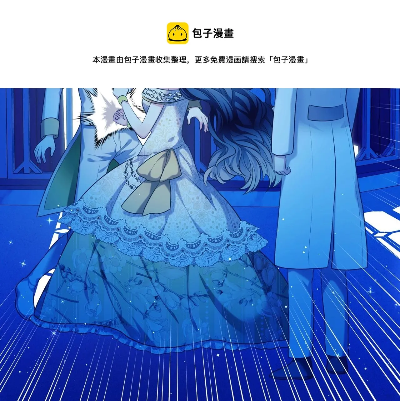 最终完结话 谢谢大家的陪伴 第251页