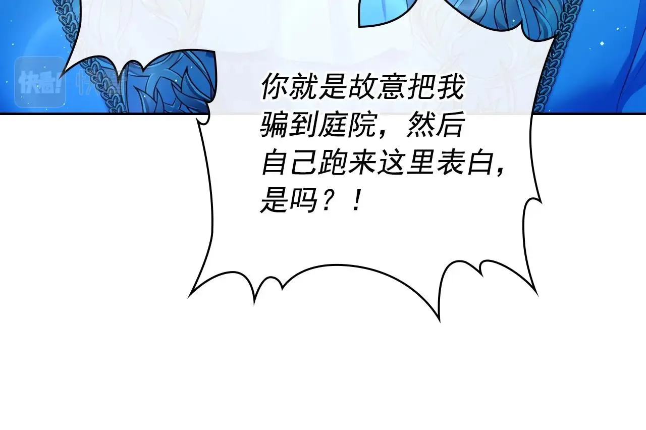 最终完结话 谢谢大家的陪伴 第255页