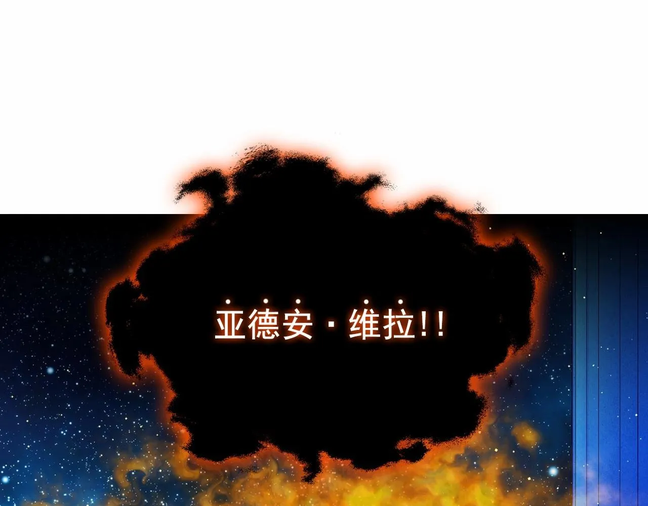 最终完结话 谢谢大家的陪伴 第256页
