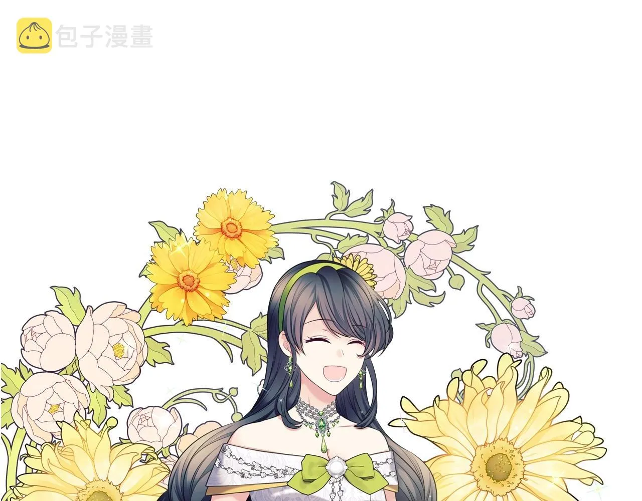 外传7话 前情敌相见，分外眼红 第18页