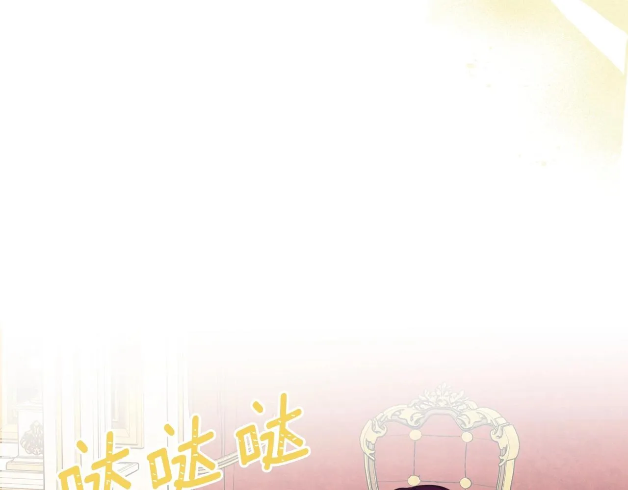 外传7话 前情敌相见，分外眼红 第55页
