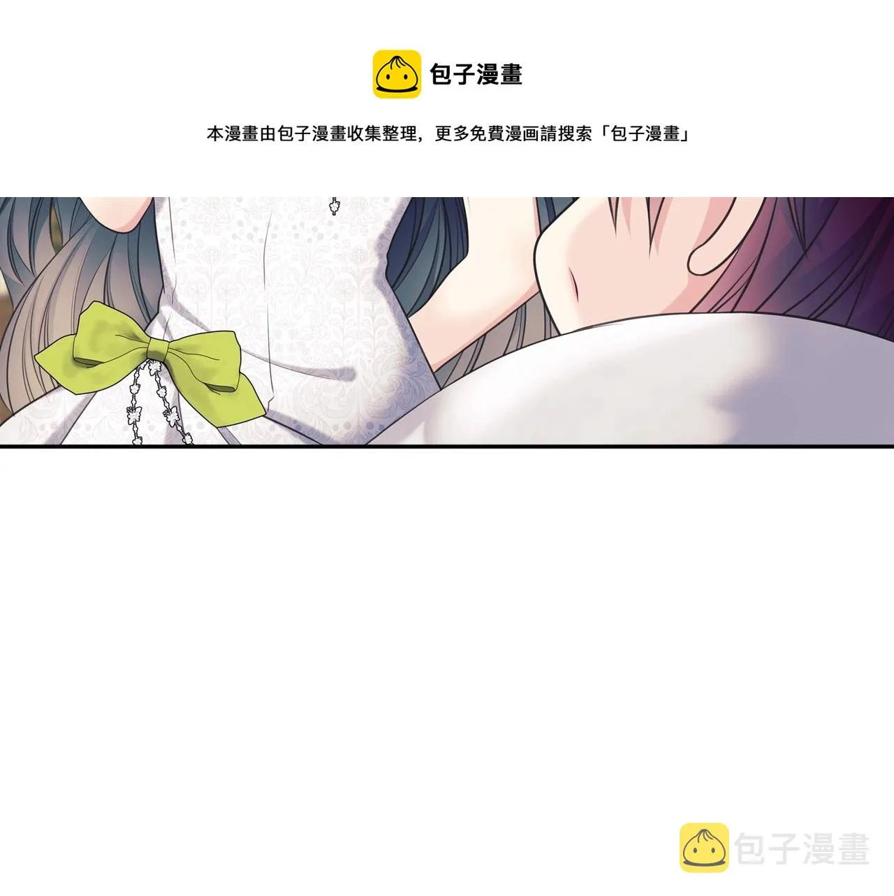 外传7话 前情敌相见，分外眼红 第91页