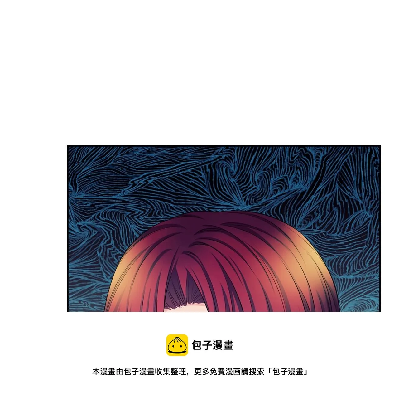 外传7话 前情敌相见，分外眼红 第171页