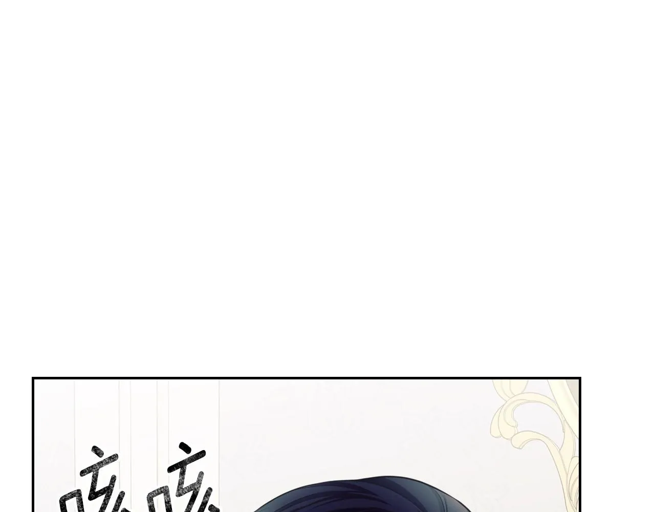 外传6话 如愿以偿的爱 第5页