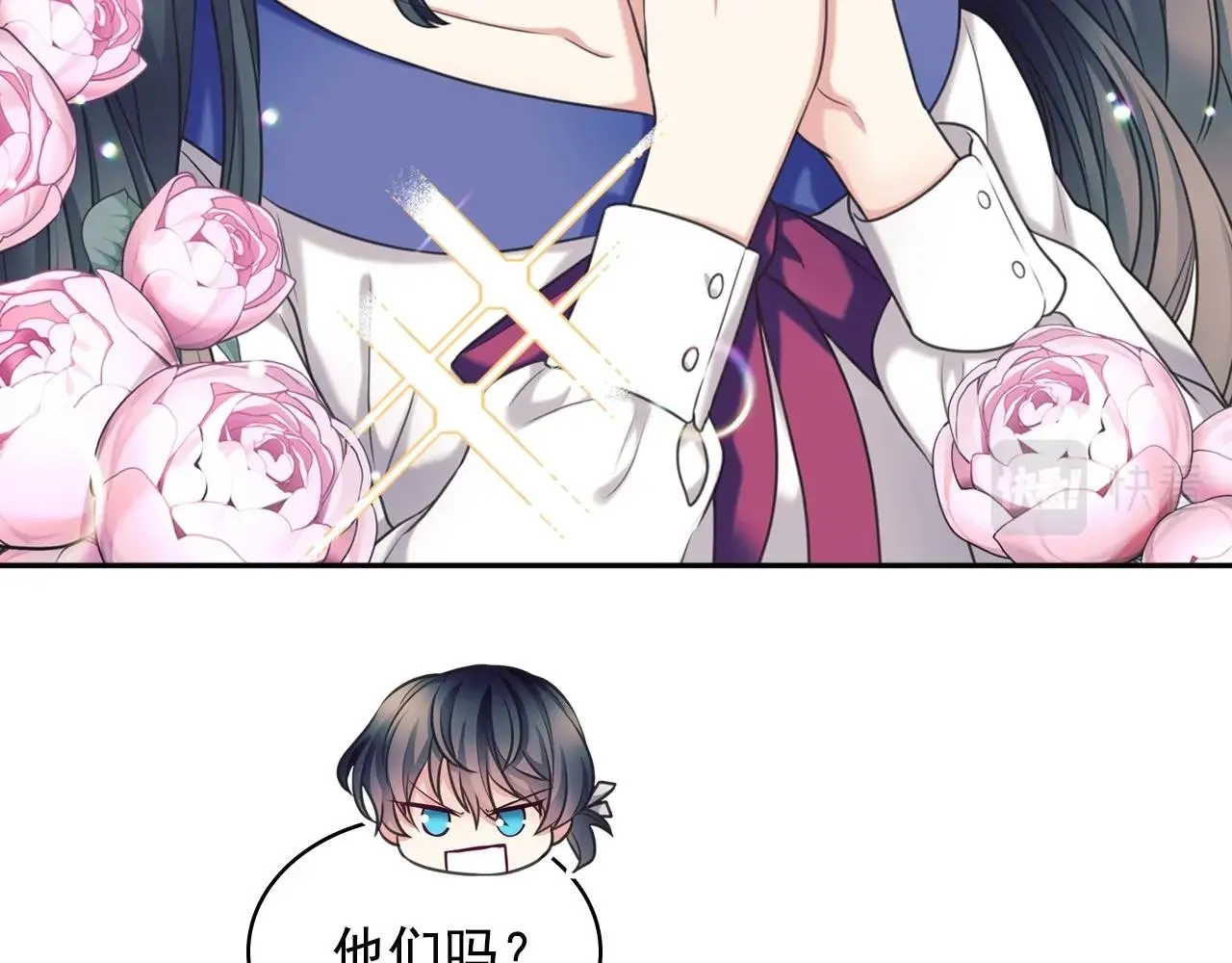 外传6话 如愿以偿的爱 第38页