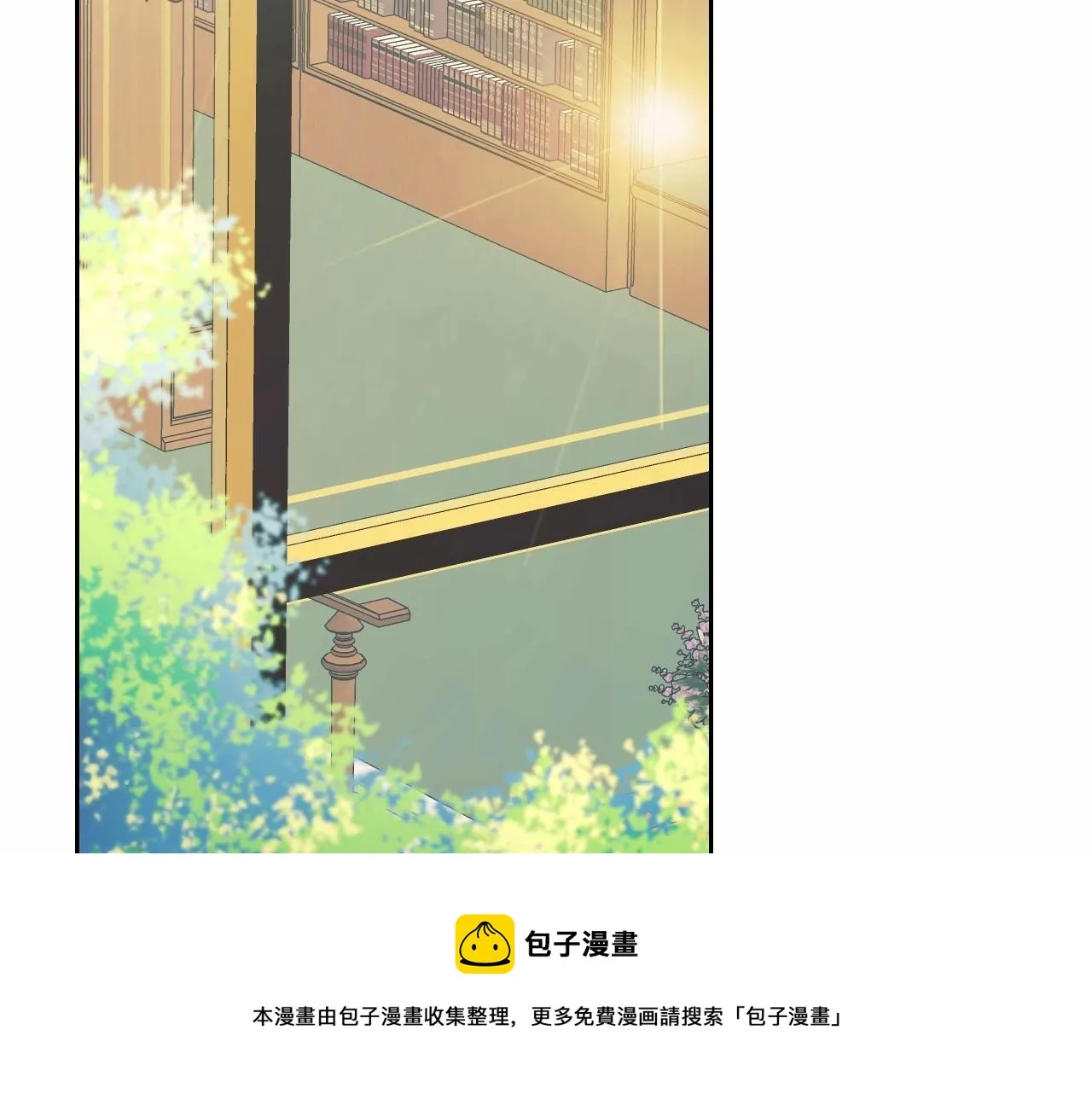 外传6话 如愿以偿的爱 第81页