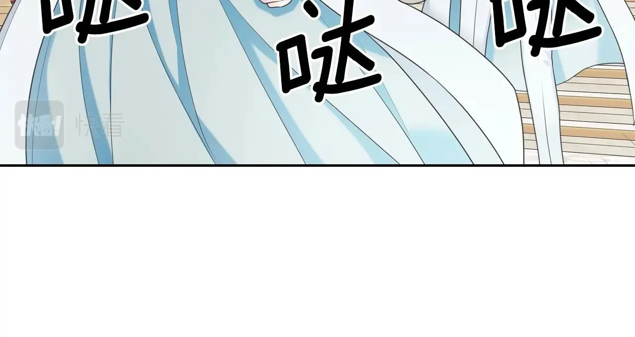 外传6话 如愿以偿的爱 第172页