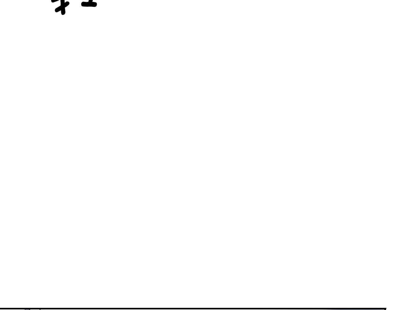 外传6话 如愿以偿的爱 第175页