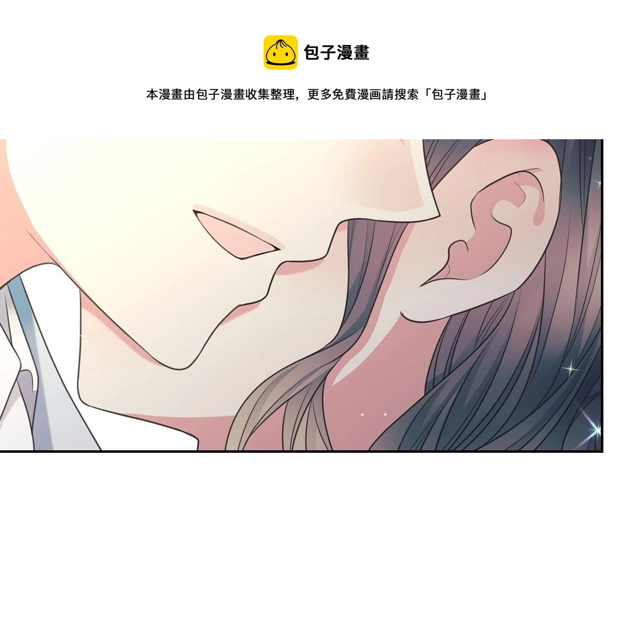 外传6话 如愿以偿的爱 第211页