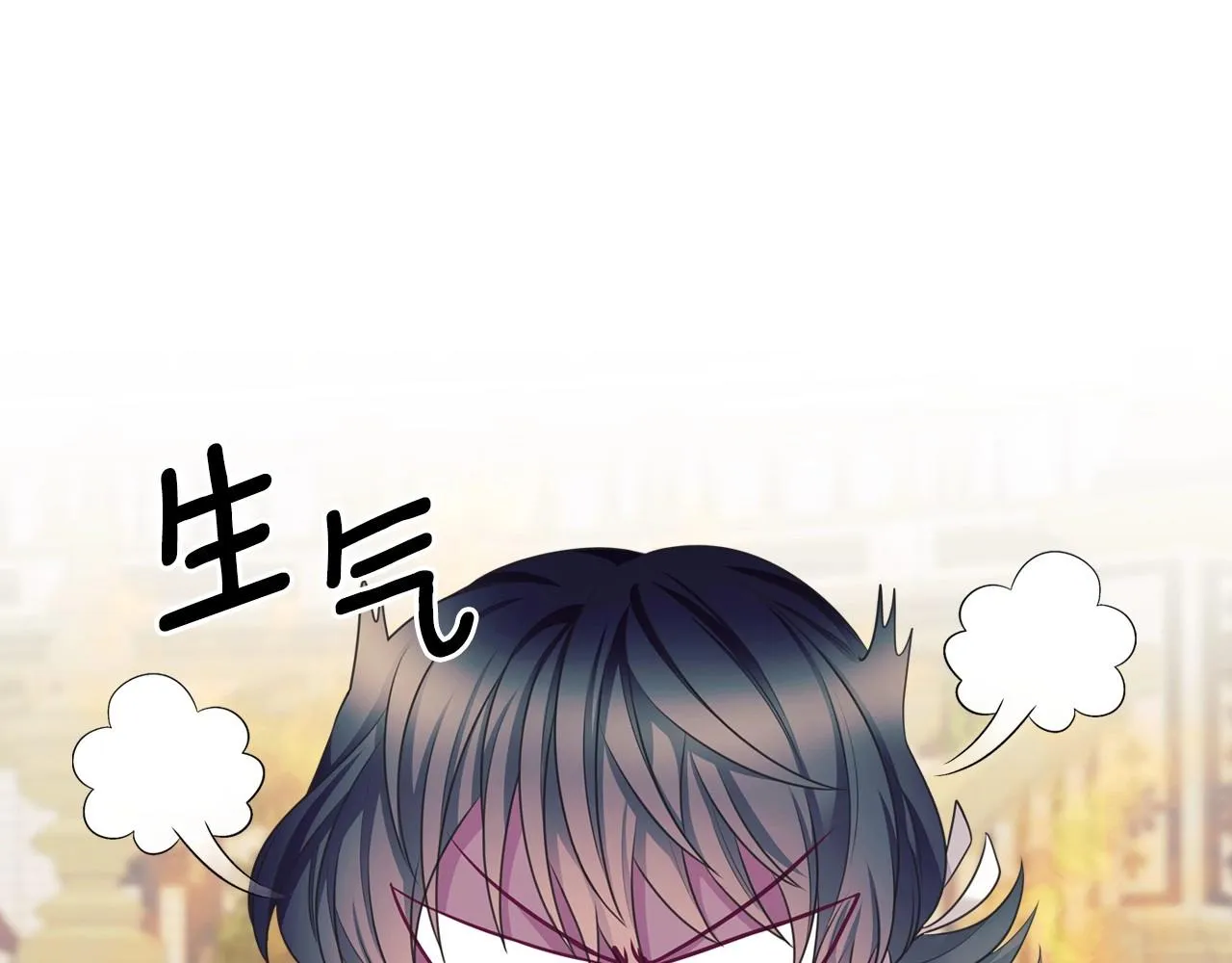 外传6话 如愿以偿的爱 第218页
