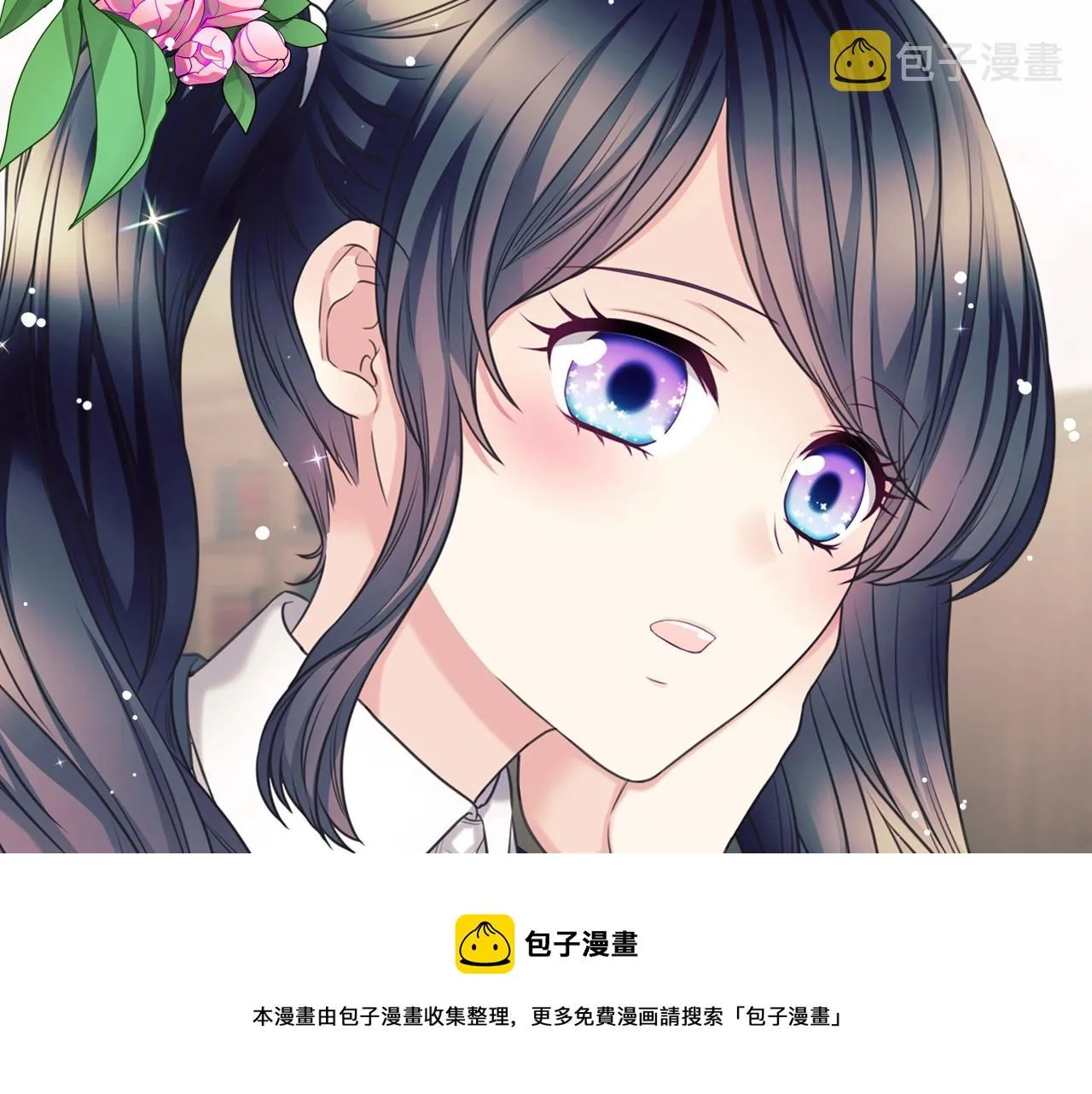 外传5 姐控咆哮：姐姐是我的！ 第9页