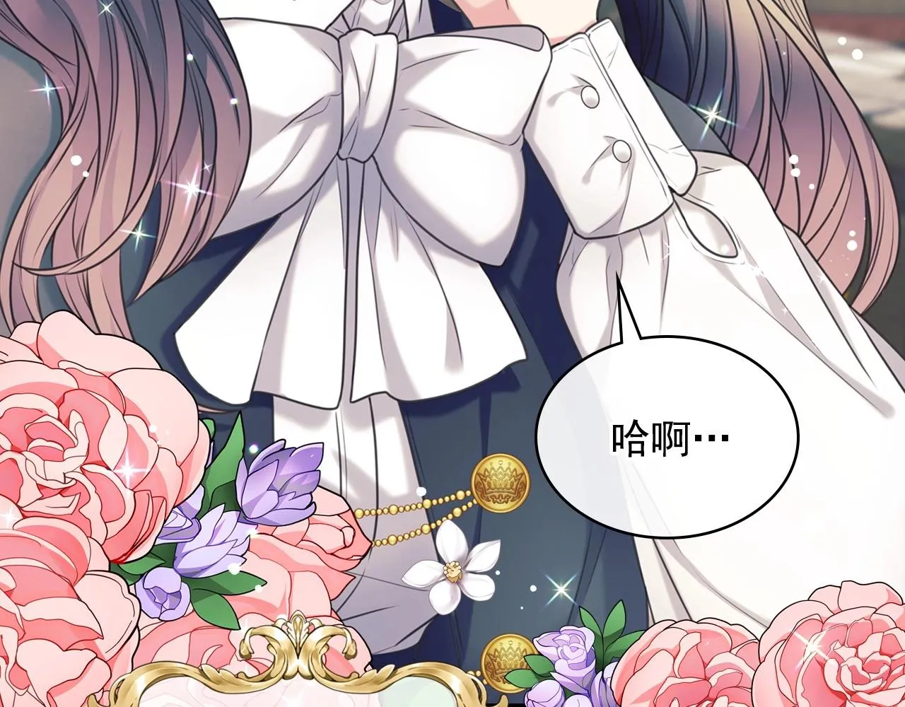 外传5 姐控咆哮：姐姐是我的！ 第10页