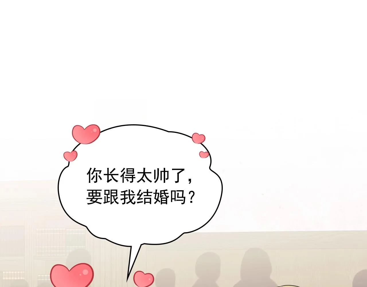 外传5 姐控咆哮：姐姐是我的！ 第16页