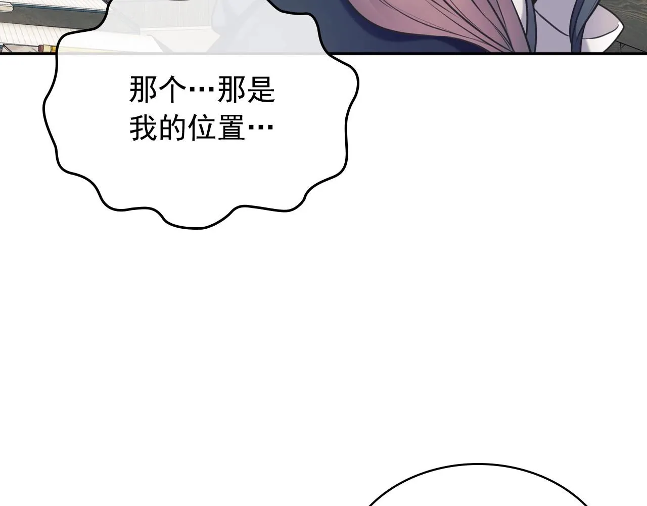 外传5 姐控咆哮：姐姐是我的！ 第24页