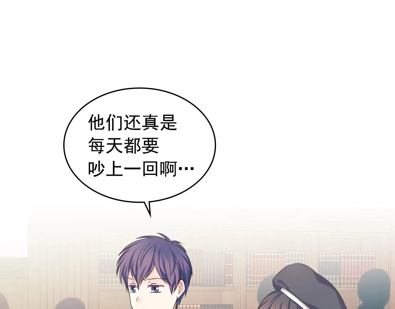 外传5 姐控咆哮：姐姐是我的！ 第42页