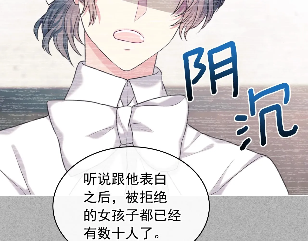 外传5 姐控咆哮：姐姐是我的！ 第46页