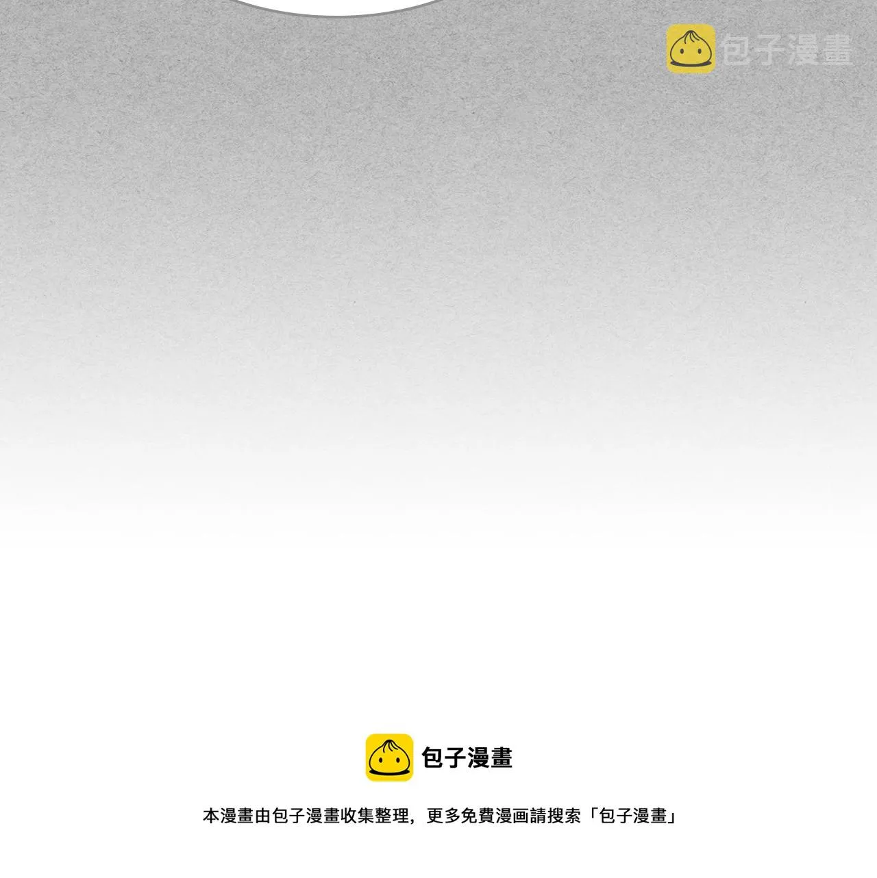 外传5 姐控咆哮：姐姐是我的！ 第49页