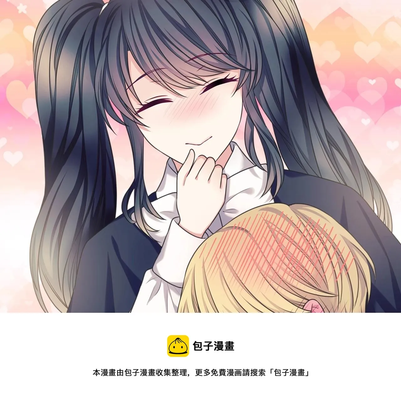 外传5 姐控咆哮：姐姐是我的！ 第69页