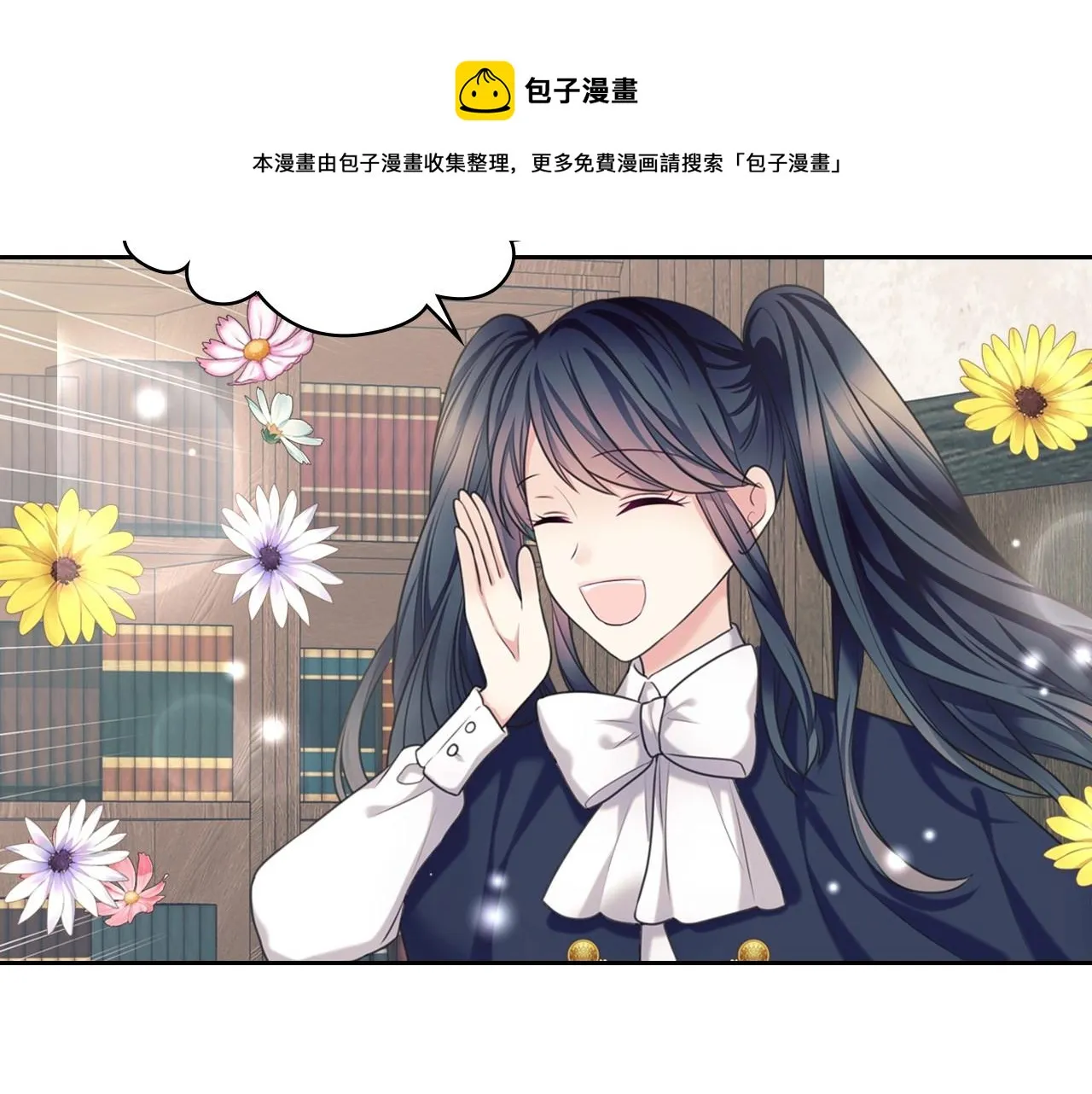 外传5 姐控咆哮：姐姐是我的！ 第73页