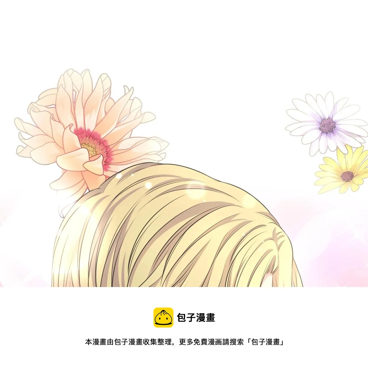 外传5 姐控咆哮：姐姐是我的！ 第77页