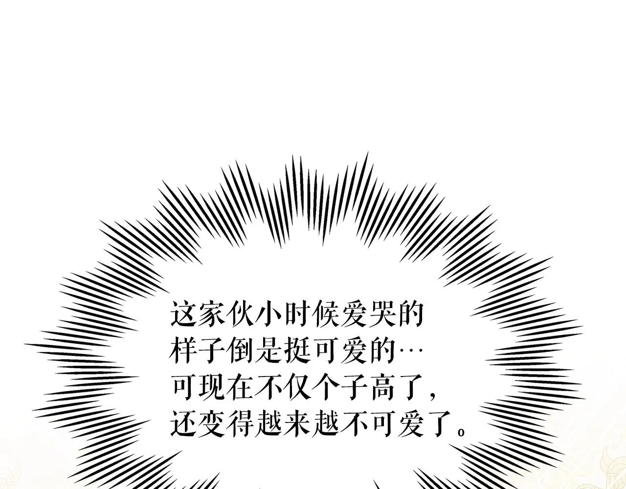 外传5 姐控咆哮：姐姐是我的！ 第92页