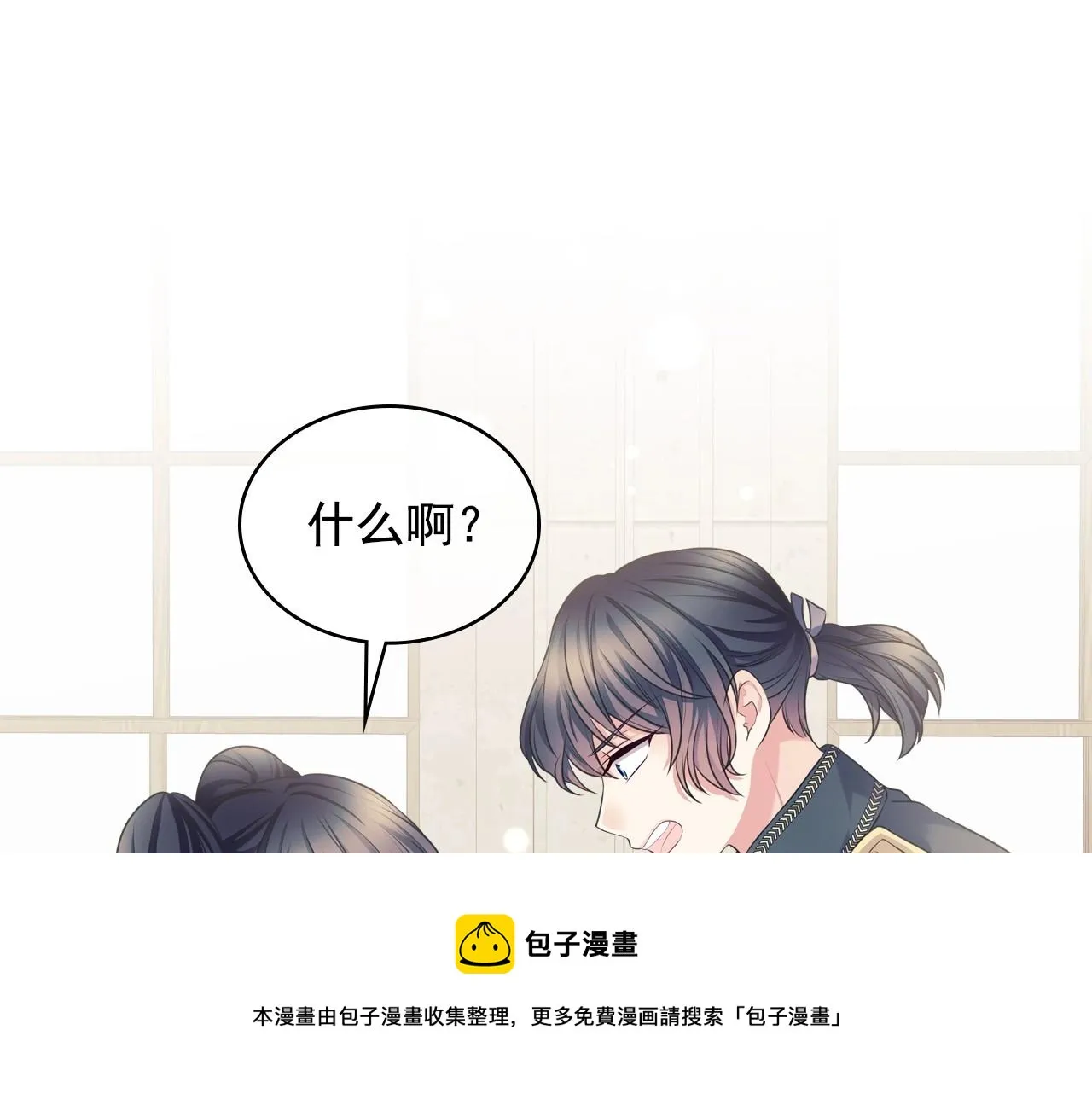 外传5 姐控咆哮：姐姐是我的！ 第97页