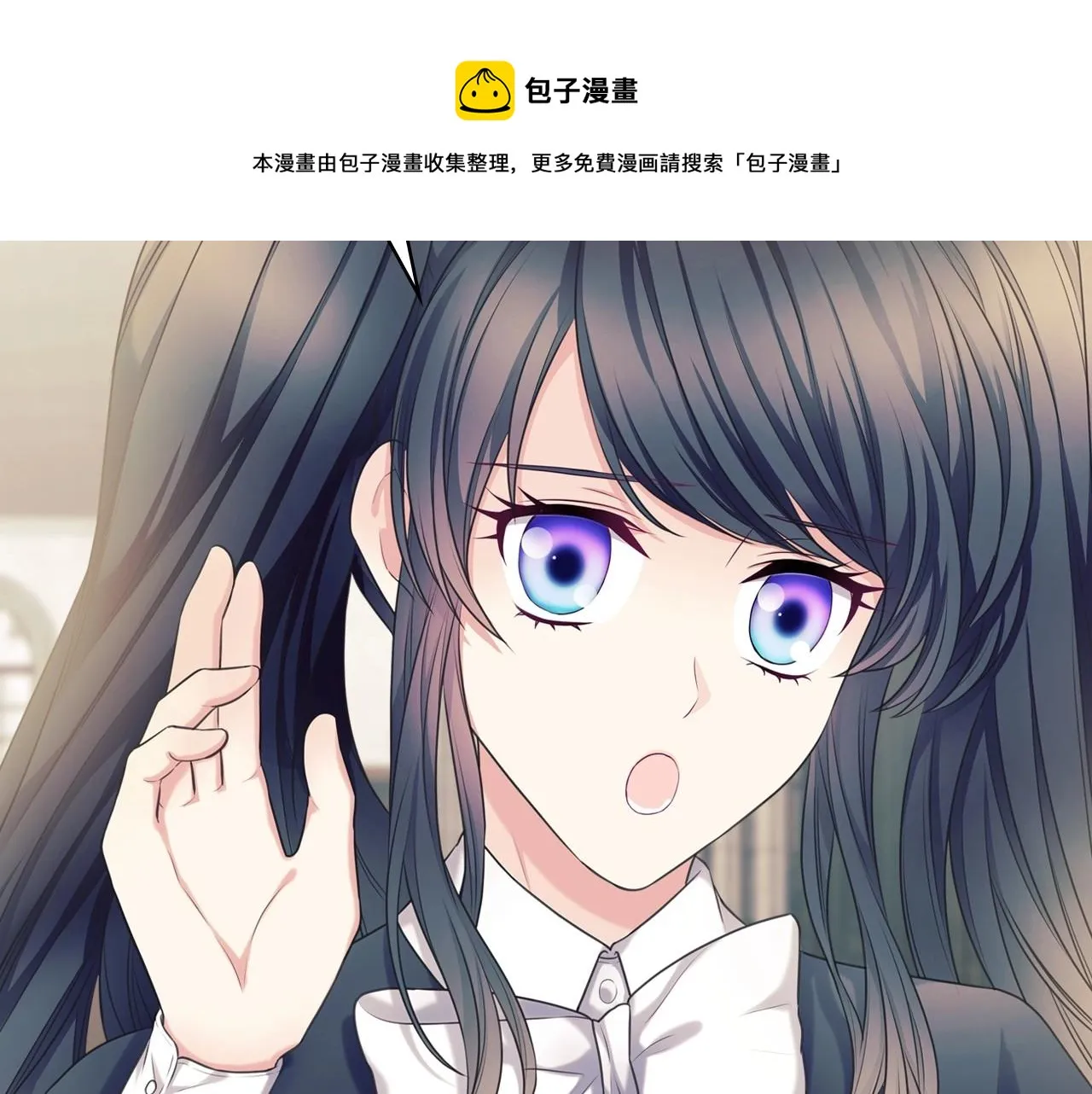 外传5 姐控咆哮：姐姐是我的！ 第105页