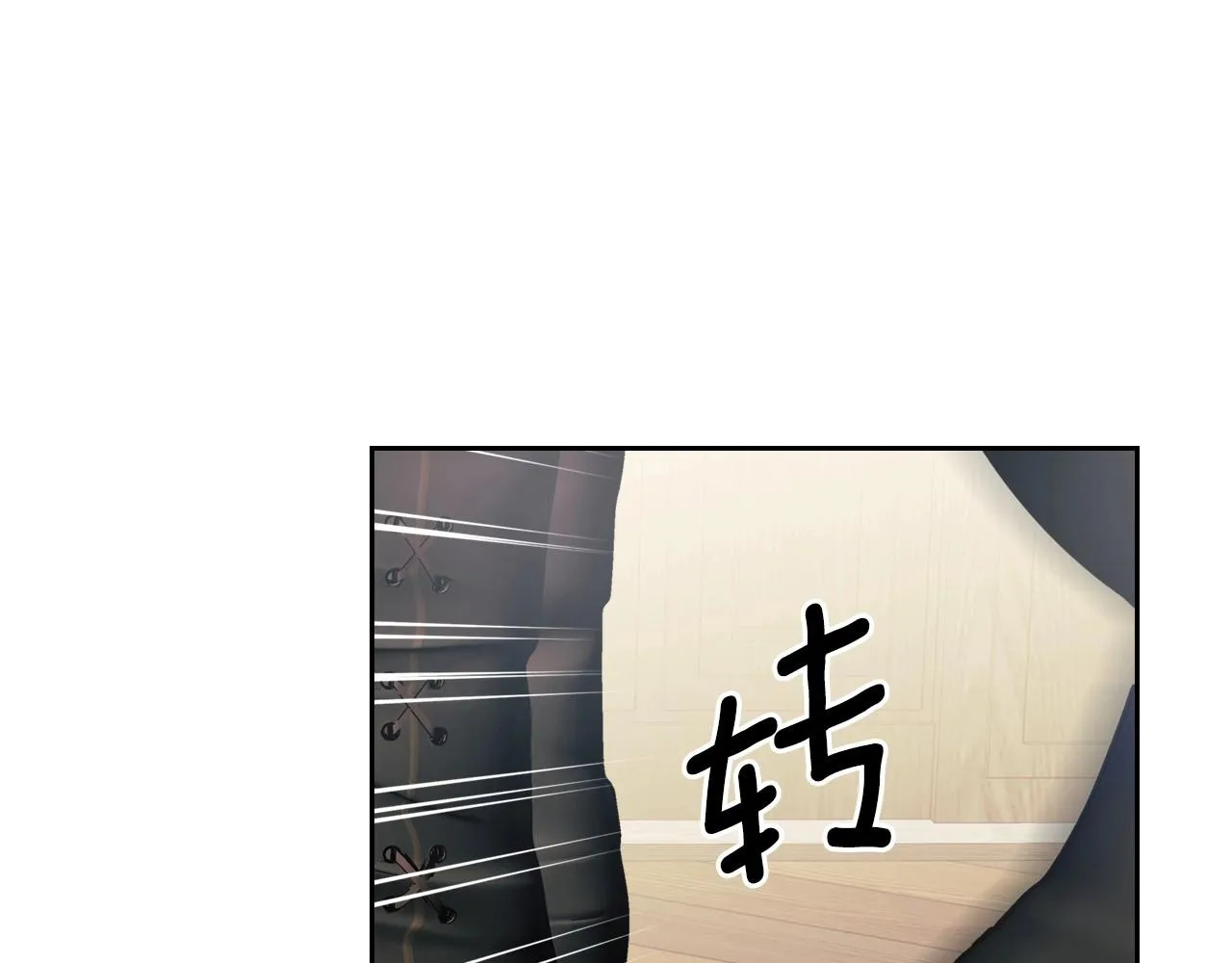 外传5 姐控咆哮：姐姐是我的！ 第110页