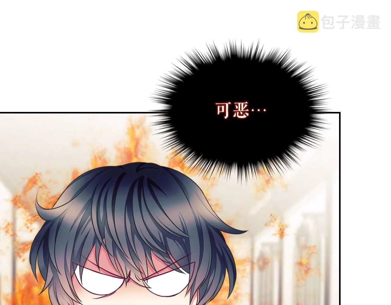 外传5 姐控咆哮：姐姐是我的！ 第118页