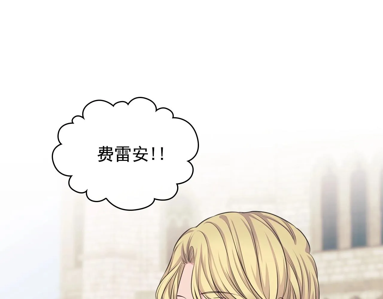 外传5 姐控咆哮：姐姐是我的！ 第122页