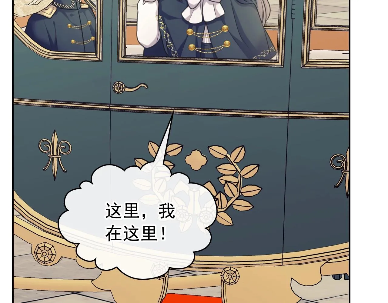 外传5 姐控咆哮：姐姐是我的！ 第126页