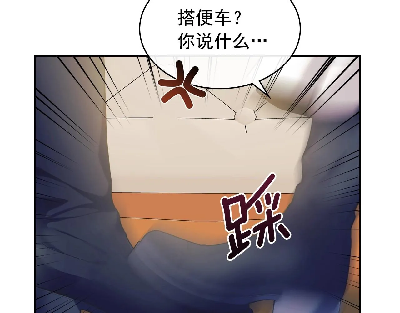 外传5 姐控咆哮：姐姐是我的！ 第132页