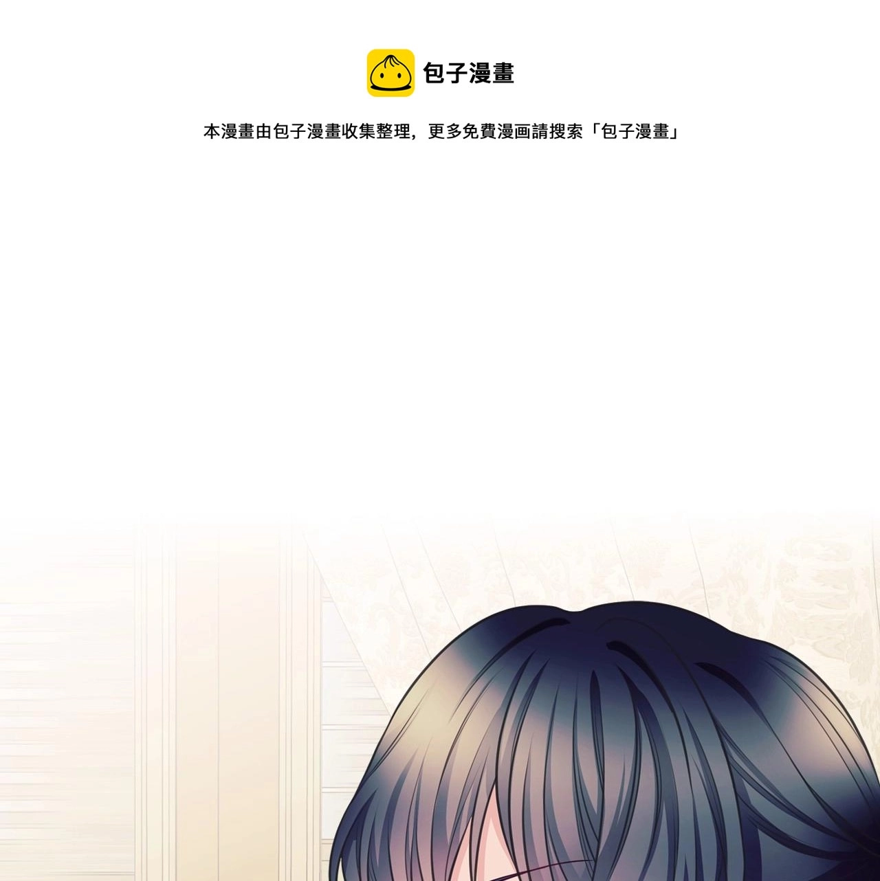 外传5 姐控咆哮：姐姐是我的！ 第137页