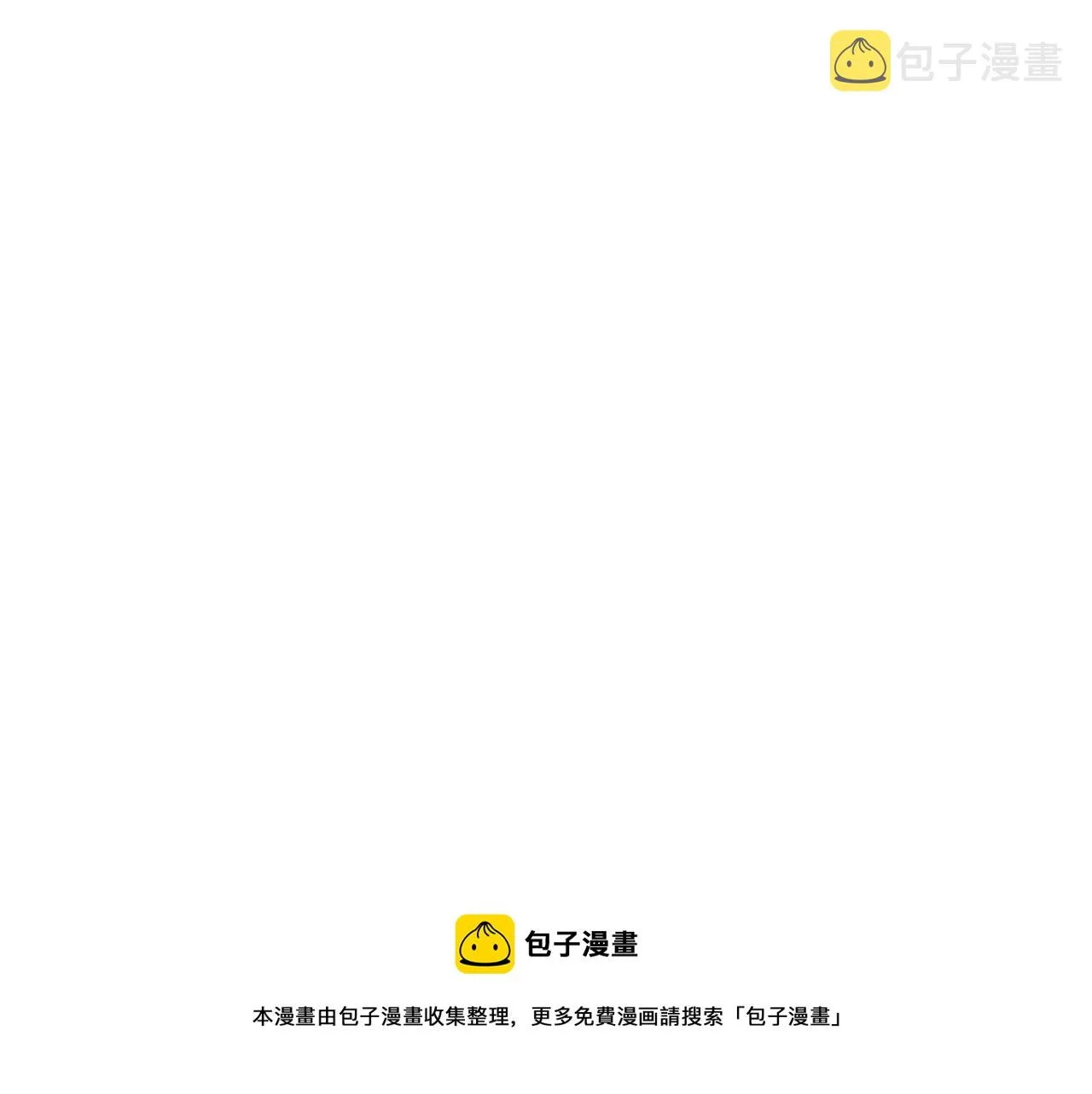外传5 姐控咆哮：姐姐是我的！ 第149页