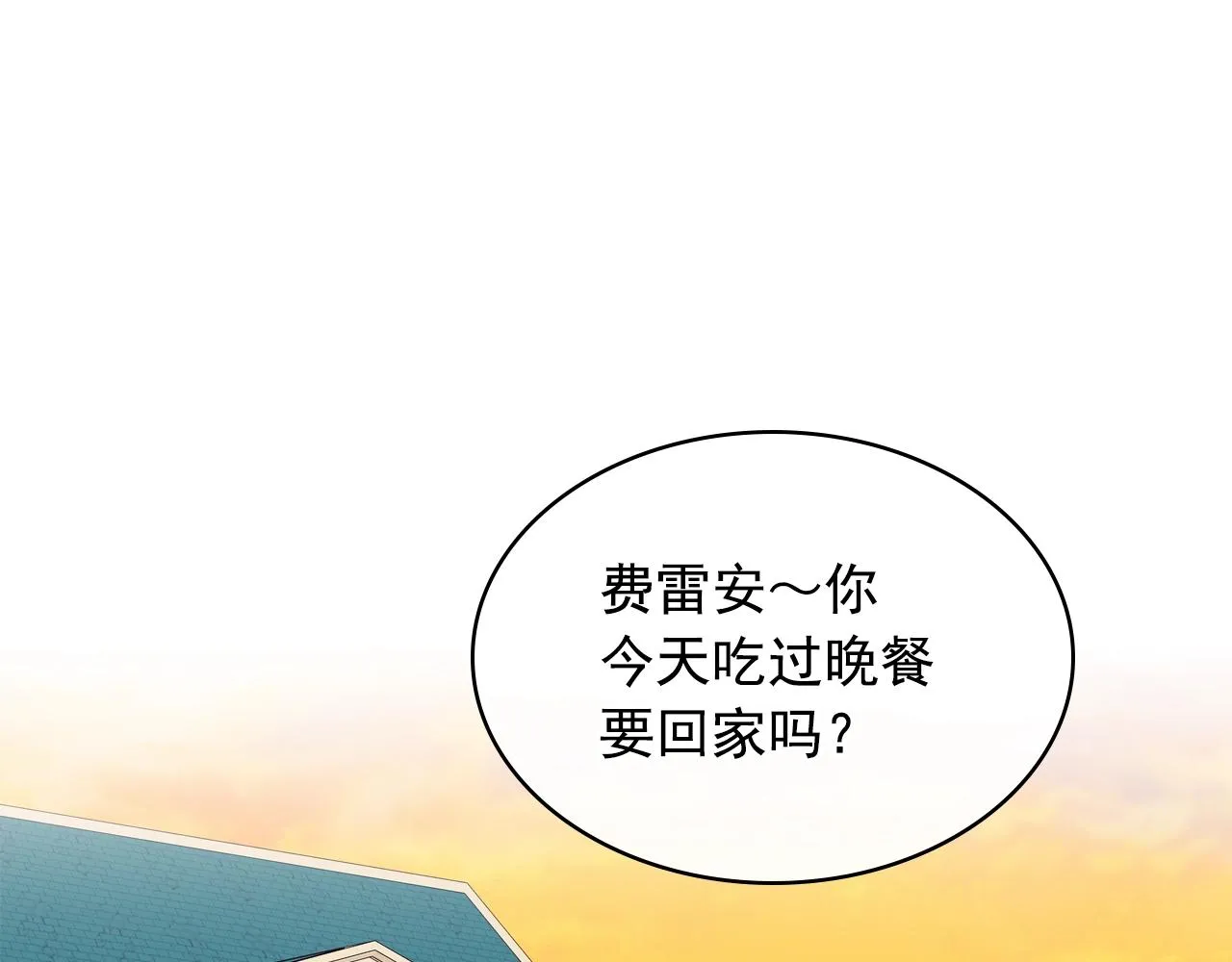 外传5 姐控咆哮：姐姐是我的！ 第150页